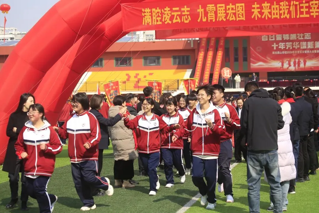 阳光燕山•校园动态——2026年中考百日誓师大会暨春季开学典礼-第64张图片-四季读书网