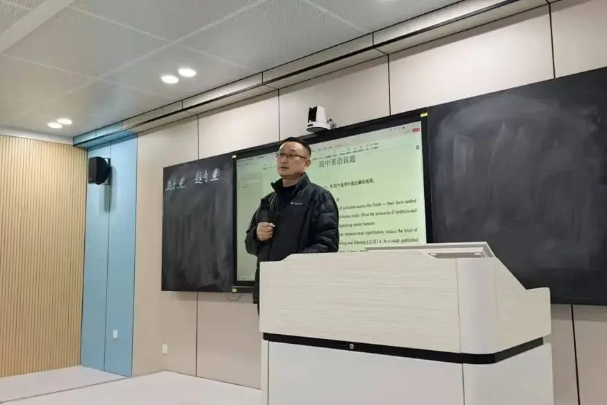 深耕真题明方向,精准施策备高考——首届毕业年级(高中)说题比赛-第2张图片-四季读书网