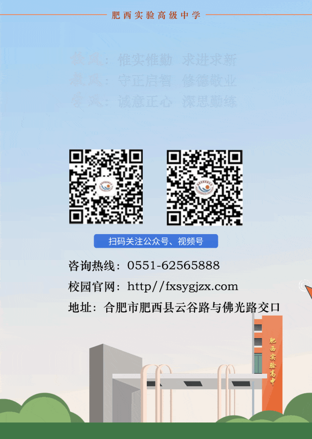 深耕真题明方向,精准施策备高考——首届毕业年级(高中)说题比赛-第12张图片-四季读书网