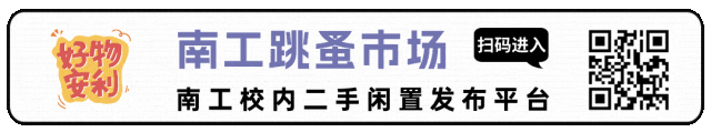 【跳蚤市场】单词本/自行车/真题/电动车.....-第1张图片-四季读书网