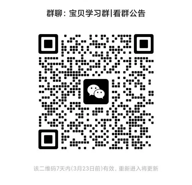 2026中考英语总复习最新资料合集(3.16汇总)-第4张图片-四季读书网