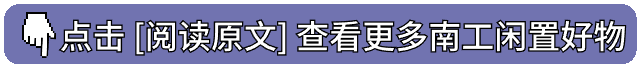 【跳蚤市场】单词本/自行车/真题/电动车.....-第16张图片-四季读书网