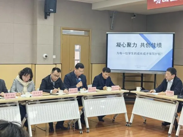 崂山区召开初中学期教学工作暨2026年中考备考工作会议-第3张图片-四季读书网