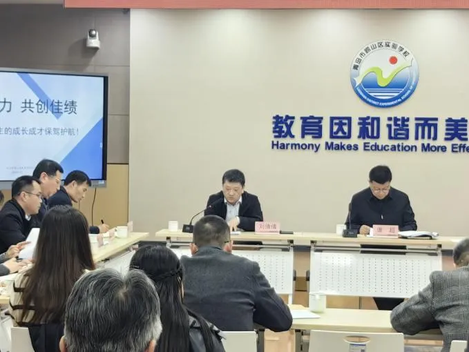 崂山区召开初中学期教学工作暨2026年中考备考工作会议-第4张图片-四季读书网