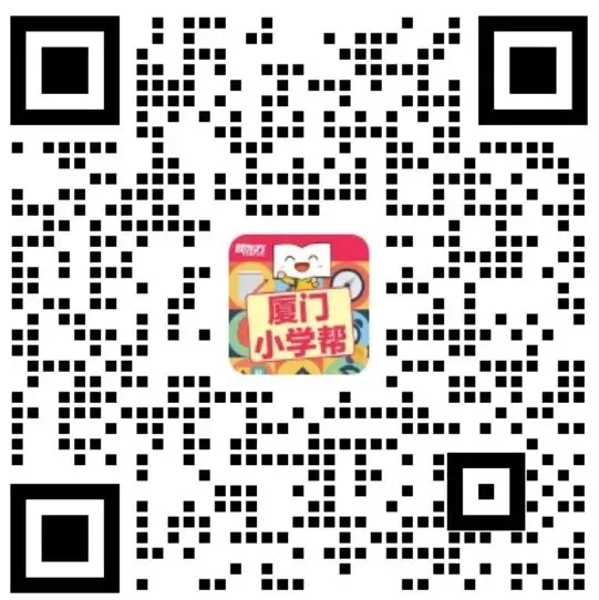 厦门小学选拔|英语阅读大赛往年真题,有需要的及时领取-第12张图片-四季读书网