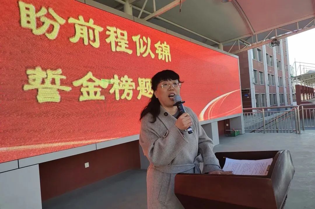 【中考特刊】百日砺剑逐梦行 青春鏖战赴荣光 | 小店区初中学校隆重举行百日誓师活动-第9张图片-四季读书网