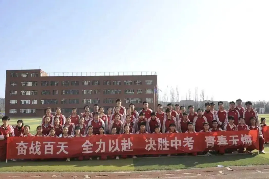 【中考特刊】百日砺剑逐梦行 青春鏖战赴荣光 | 小店区初中学校隆重举行百日誓师活动-第16张图片-四季读书网