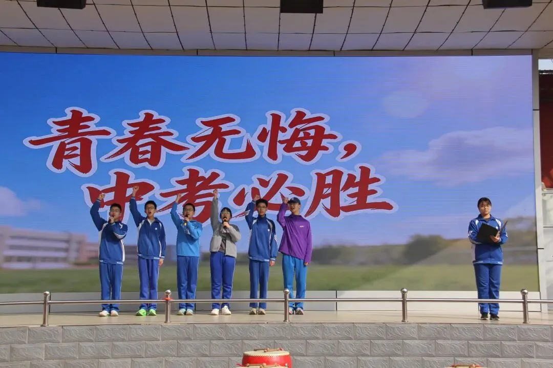 【中考特刊】百日砺剑逐梦行 青春鏖战赴荣光 | 小店区初中学校隆重举行百日誓师活动-第24张图片-四季读书网