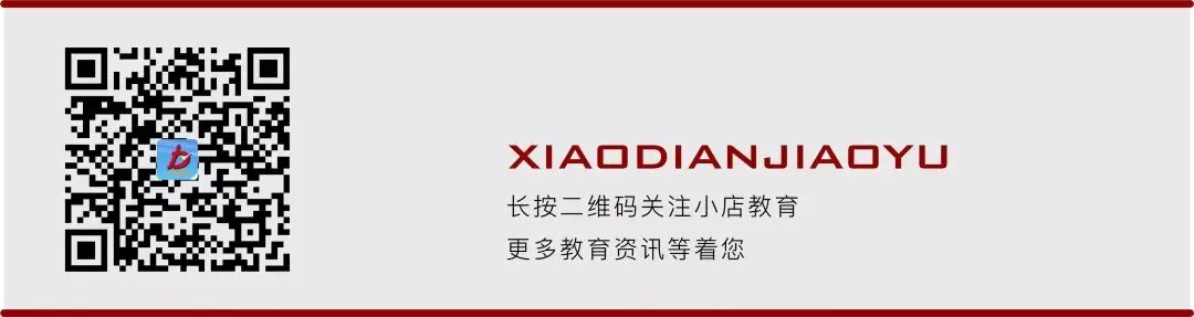 【中考特刊】百日砺剑逐梦行 青春鏖战赴荣光 | 小店区初中学校隆重举行百日誓师活动-第28张图片-四季读书网