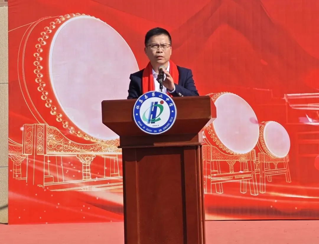 怀集二中2026届中考百日誓师大会壮志启航!-第19张图片-四季读书网