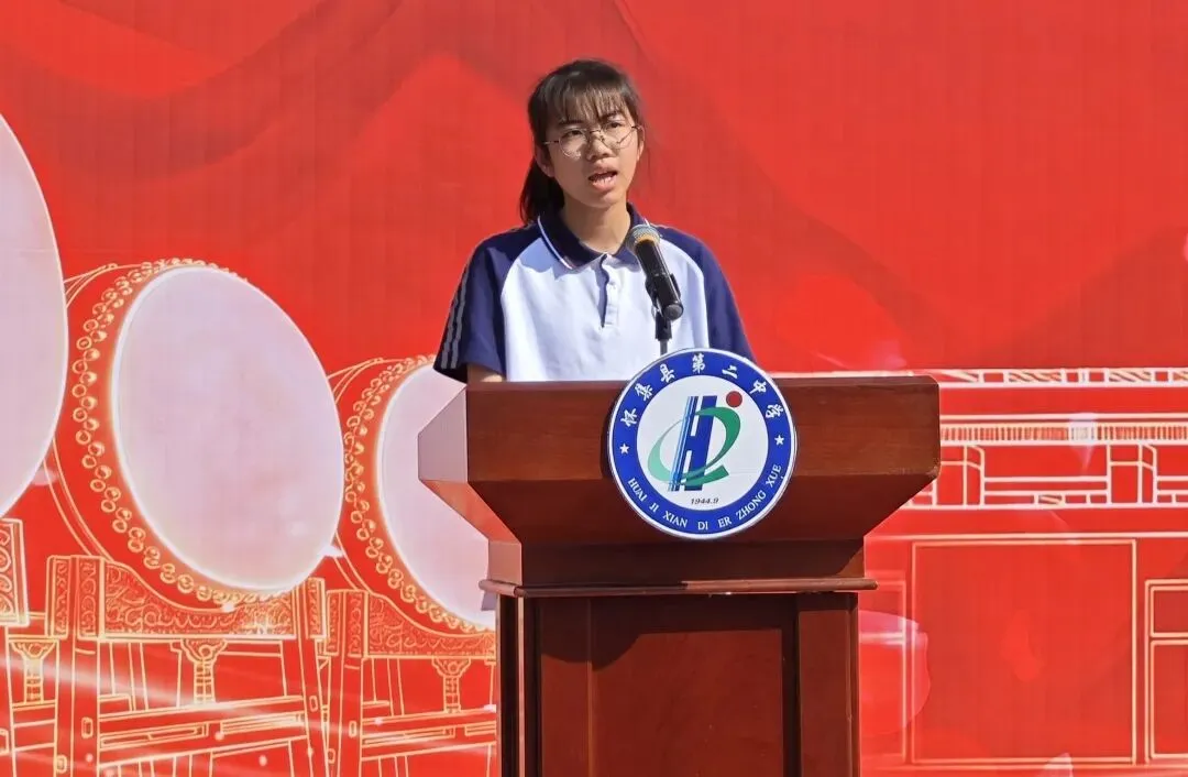 怀集二中2026届中考百日誓师大会壮志启航!-第24张图片-四季读书网