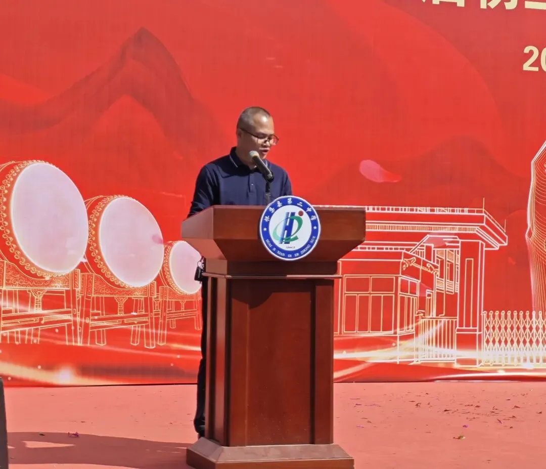 怀集二中2026届中考百日誓师大会壮志启航!-第27张图片-四季读书网