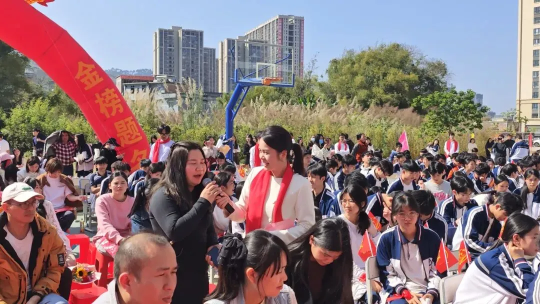 怀集二中2026届中考百日誓师大会壮志启航!-第32张图片-四季读书网