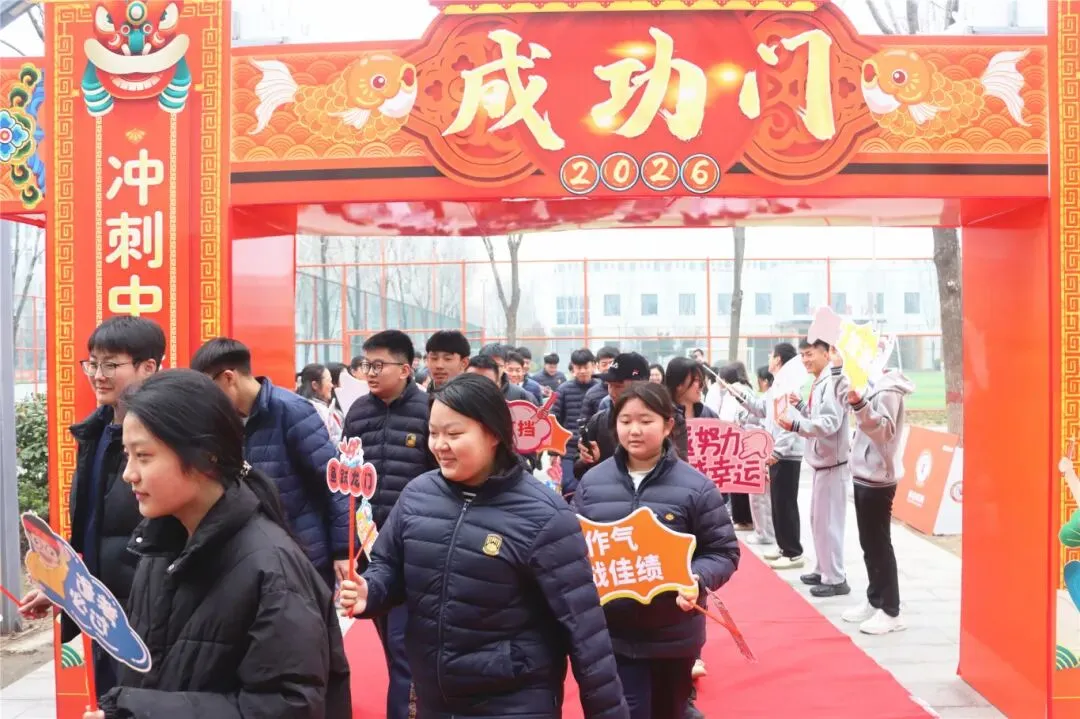 中考冲刺丨以梦为马,中考必胜-第11张图片-四季读书网