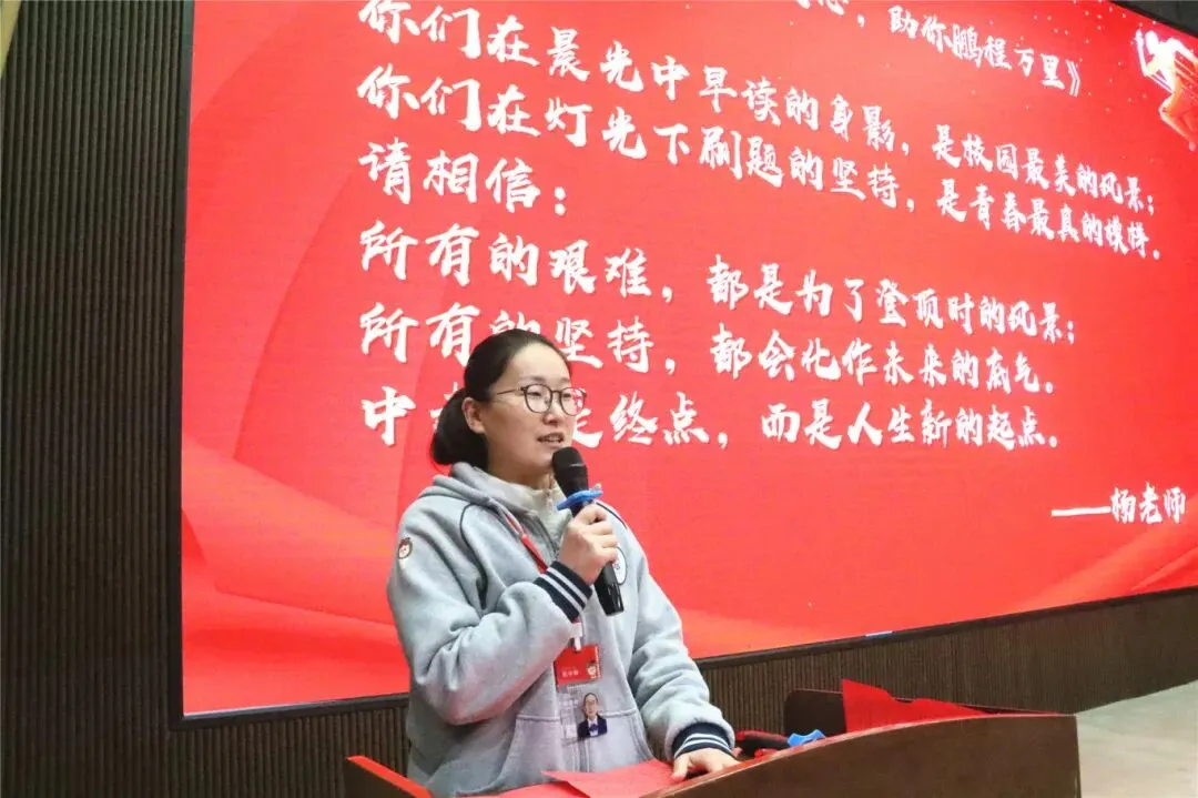 中考冲刺丨以梦为马,中考必胜-第14张图片-四季读书网