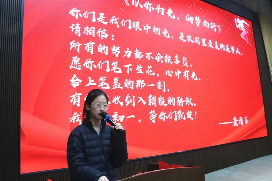 中考冲刺丨以梦为马,中考必胜-第15张图片-四季读书网