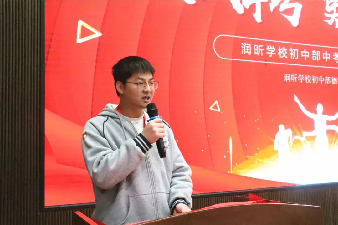 中考冲刺丨以梦为马,中考必胜-第19张图片-四季读书网