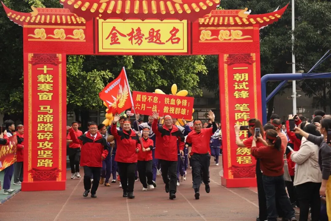 壮志凌云赴中考,青春逐梦正当时——金五中隆重举行2026届中考百日誓师大会 第12张 壮志凌云赴中考,青春逐梦正当时——金五中隆重举行2026届中考百日誓师大会 第12张