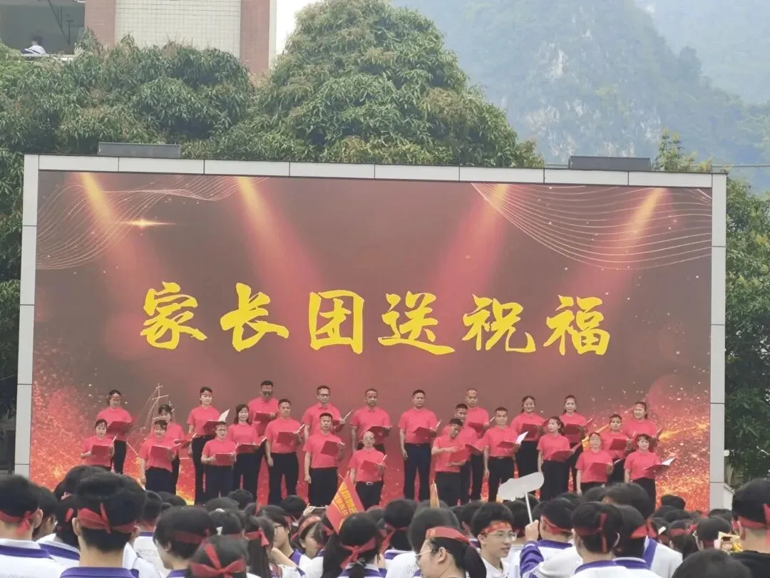 壮志凌云赴中考,青春逐梦正当时——金五中隆重举行2026届中考百日誓师大会 第13张 壮志凌云赴中考,青春逐梦正当时——金五中隆重举行2026届中考百日誓师大会 第13张