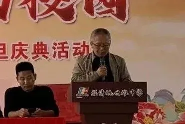 党建引领聚合力 百日砺剑战中考—— 福清姚世雄中学举行初三冲刺动员大会 第27张