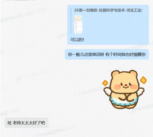 考研英语真题正确率低?其实很多27考研党都刷错了!!! 第12张 考研英语真题正确率低?其实很多27考研党都刷错了!!! 第12张