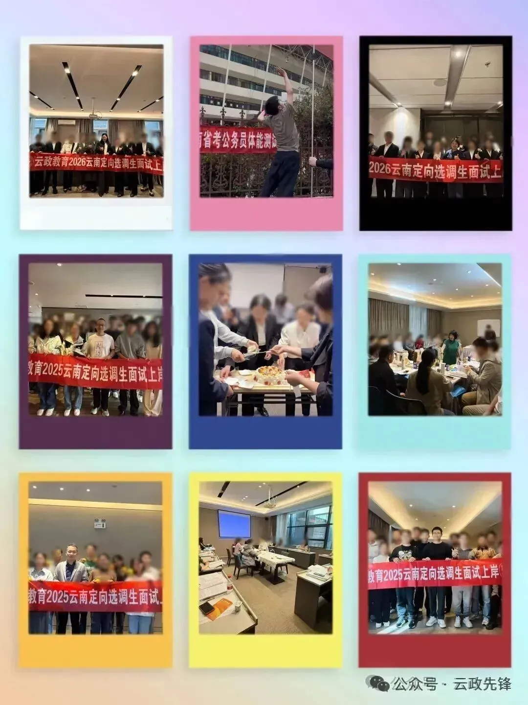 紧急估分!2026云南省考真题及答案完整版出炉(含申论执法/县乡/州市卷) 第3张