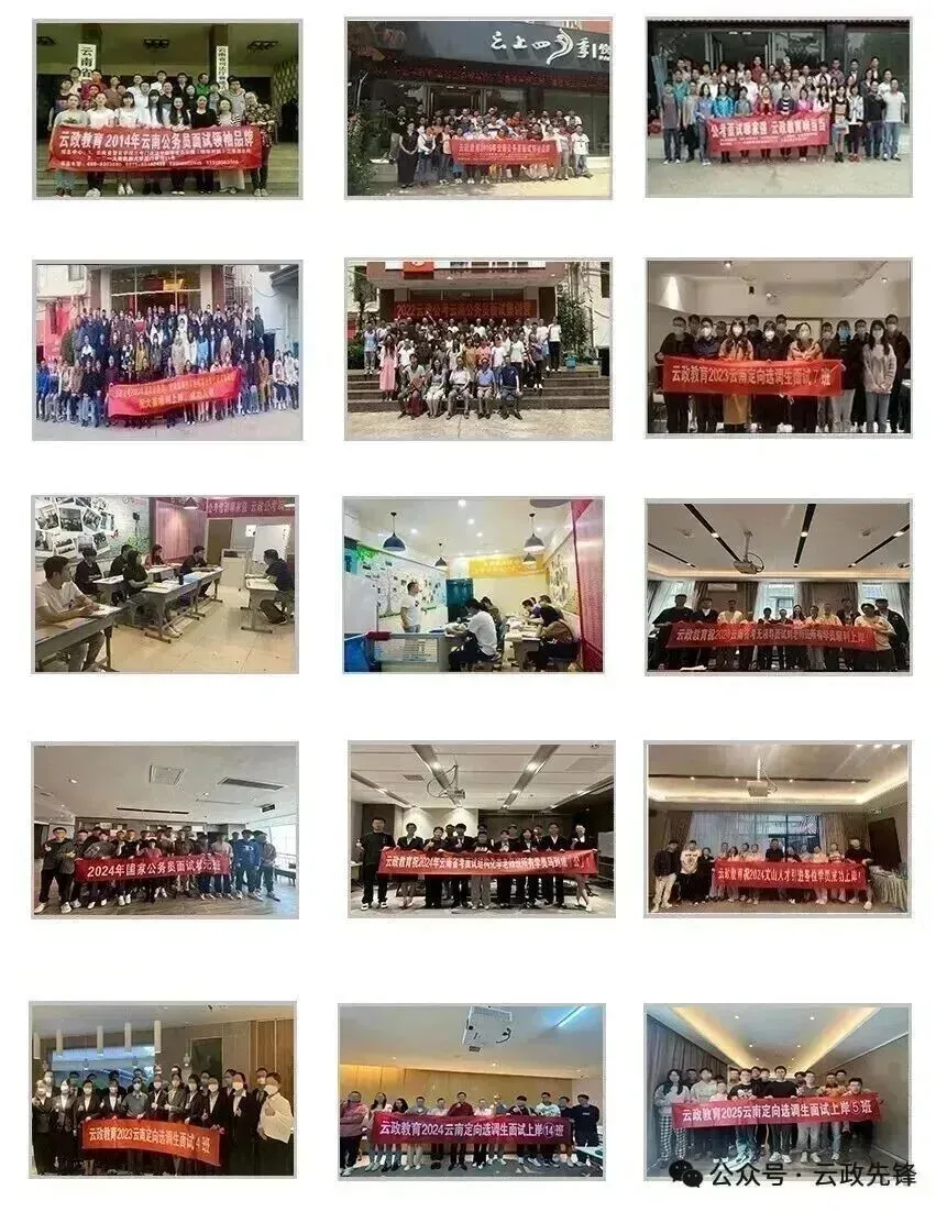 紧急估分!2026云南省考真题及答案完整版出炉(含申论执法/县乡/州市卷) 第4张