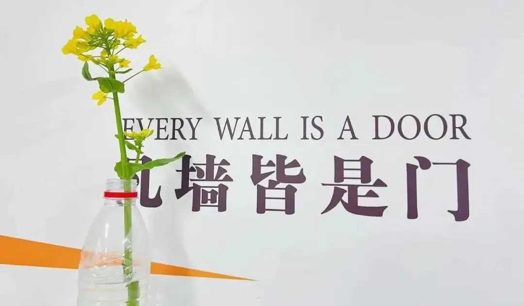 离中考90天丨放弃内耗,专注赶路 第1张