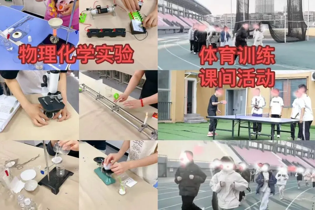 2026邯郸初三【中考冲刺】全托小组课-第10张图片-四季读书网 2026邯郸初三【中考冲刺】全托小组课-第10张图片-四季读书网