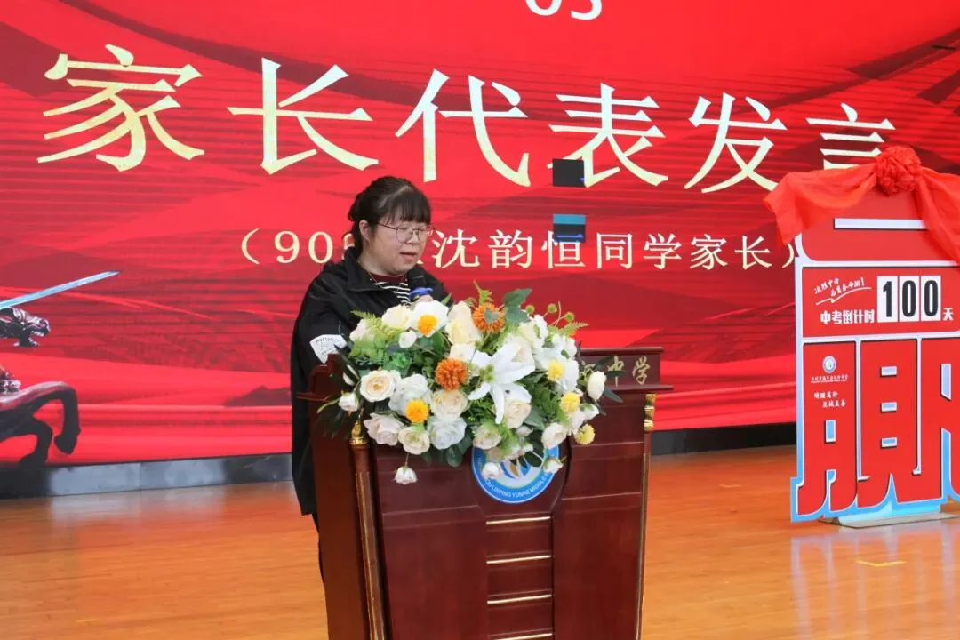 百日毅行砺初心 逐梦中考启新程——运河中学九年级中考百日誓师暨毅行活动圆满落幕 第10张