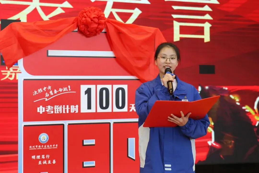 百日毅行砺初心 逐梦中考启新程——运河中学九年级中考百日誓师暨毅行活动圆满落幕 第11张