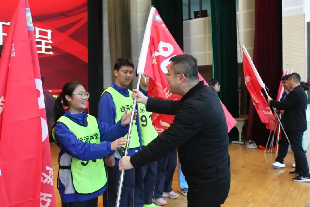 百日毅行砺初心 逐梦中考启新程——运河中学九年级中考百日誓师暨毅行活动圆满落幕 第13张
