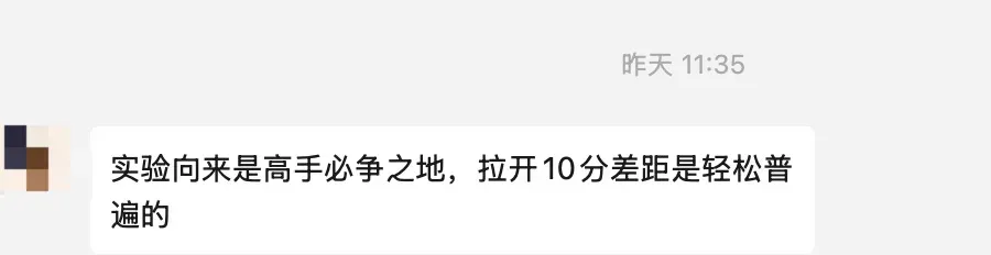 中考正悄悄“偏向”有这个能力的孩子! 第2张
