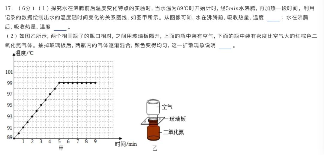 中考正悄悄“偏向”有这个能力的孩子! 第5张