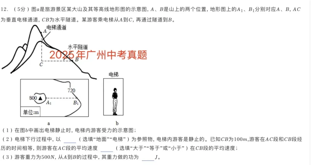 中考正悄悄“偏向”有这个能力的孩子! 第7张