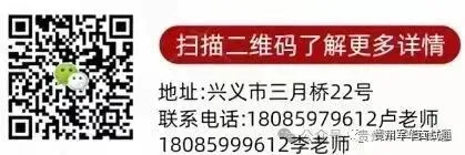 【2025年贵州省考公务员面试(A卷)真题和解析】 第6张
