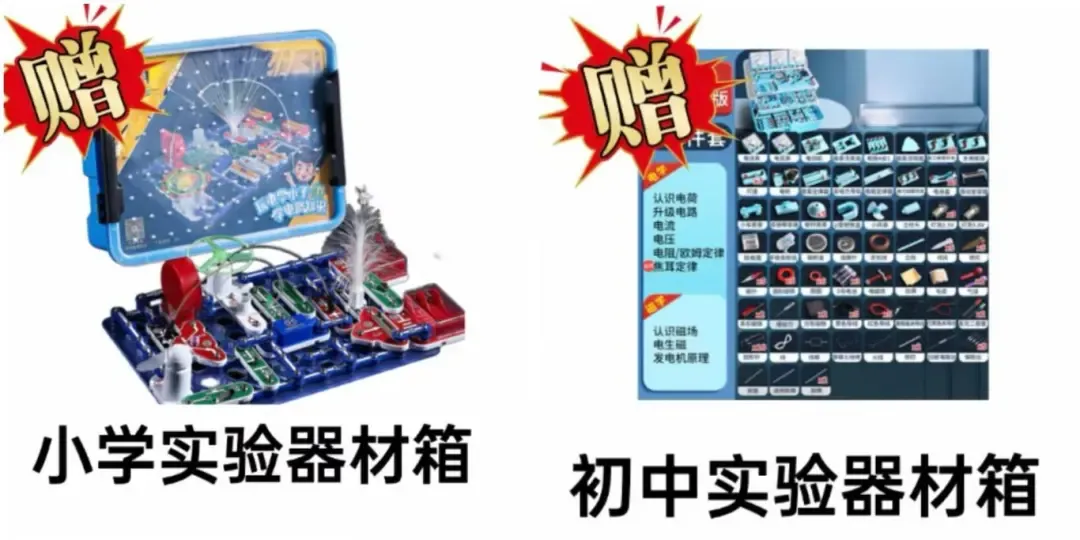 中考正悄悄“偏向”有这个能力的孩子! 第12张