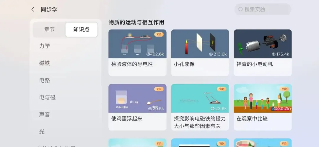中考正悄悄“偏向”有这个能力的孩子! 第20张