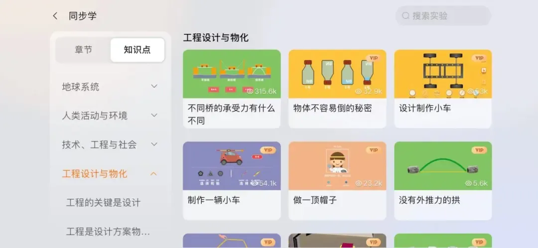 中考正悄悄“偏向”有这个能力的孩子! 第21张