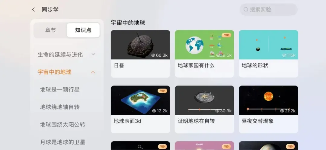 中考正悄悄“偏向”有这个能力的孩子! 第22张