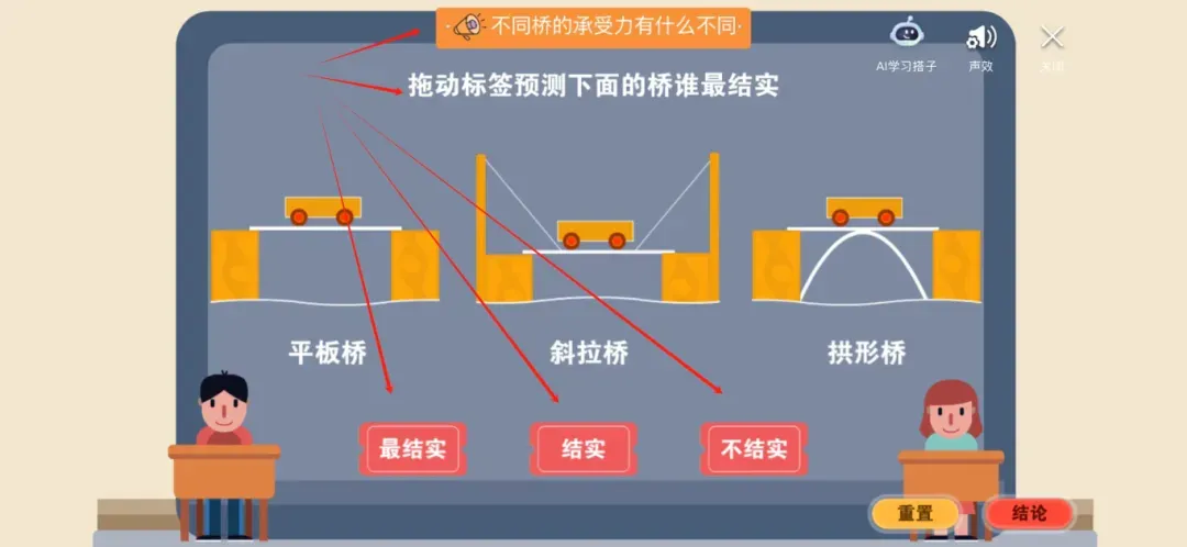 中考正悄悄“偏向”有这个能力的孩子! 第24张