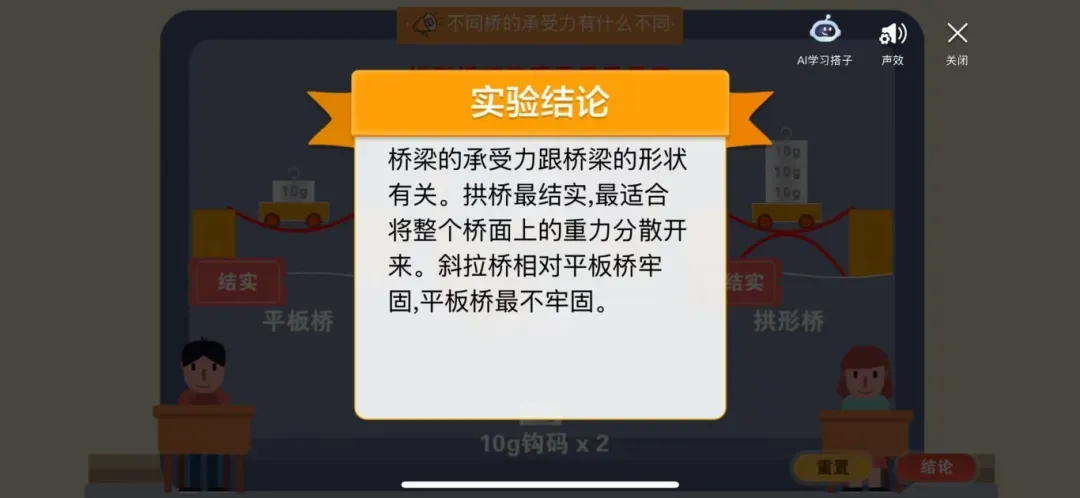 中考正悄悄“偏向”有这个能力的孩子! 第26张