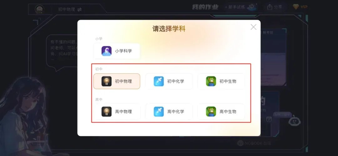 中考正悄悄“偏向”有这个能力的孩子! 第28张
