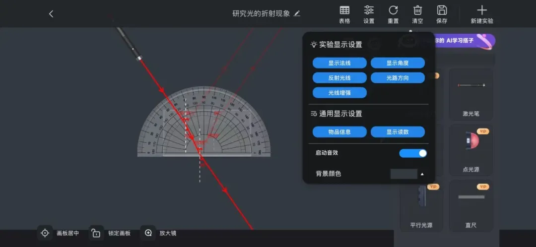 中考正悄悄“偏向”有这个能力的孩子! 第32张