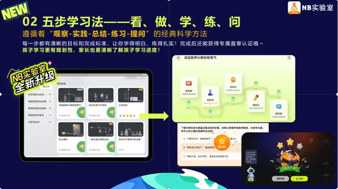 中考正悄悄“偏向”有这个能力的孩子! 第36张