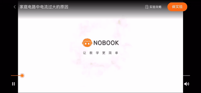 中考正悄悄“偏向”有这个能力的孩子! 第37张