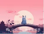 【新题型】最近5年考情分析+答题技巧+真题+典例训练+答题要领点 第29张