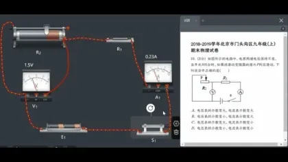 中考正悄悄“偏向”有这个能力的孩子! 第38张