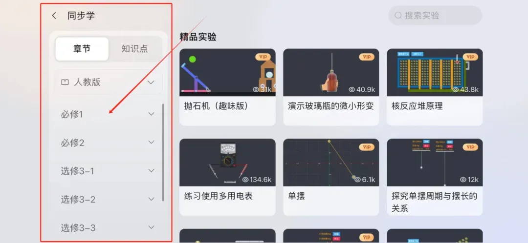 中考正悄悄“偏向”有这个能力的孩子! 第44张