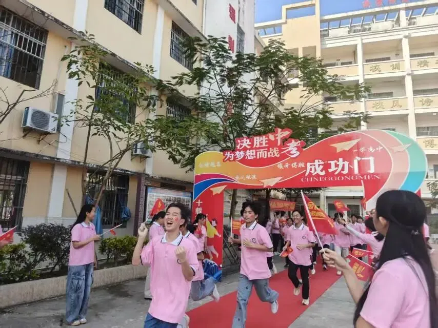凝心聚力,决战中考 第14张